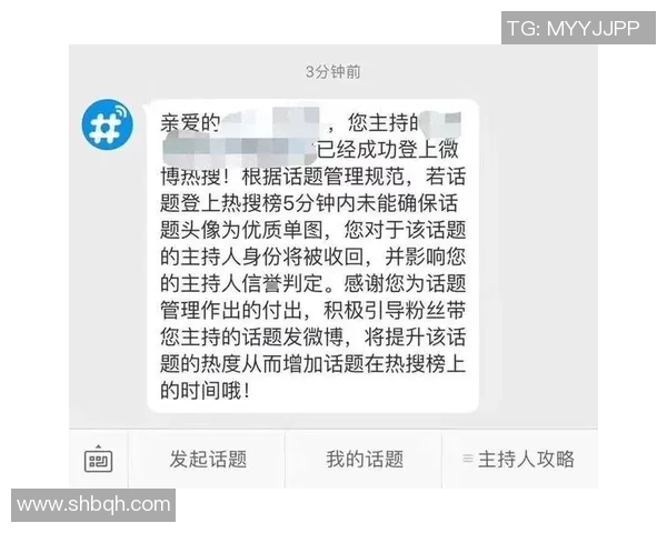 热搜榜第一！那不勒斯因一举动刷屏全网