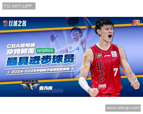 CBA常规赛MVP爆冷产生非热门人选登顶震惊篮球圈