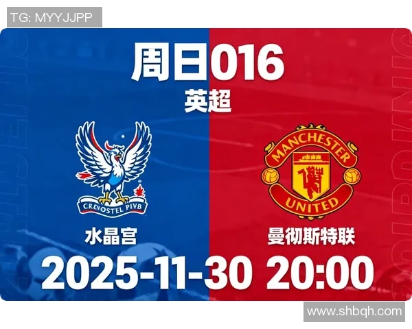 英超球队边路进攻战术演变及其对比赛效果的深度分析